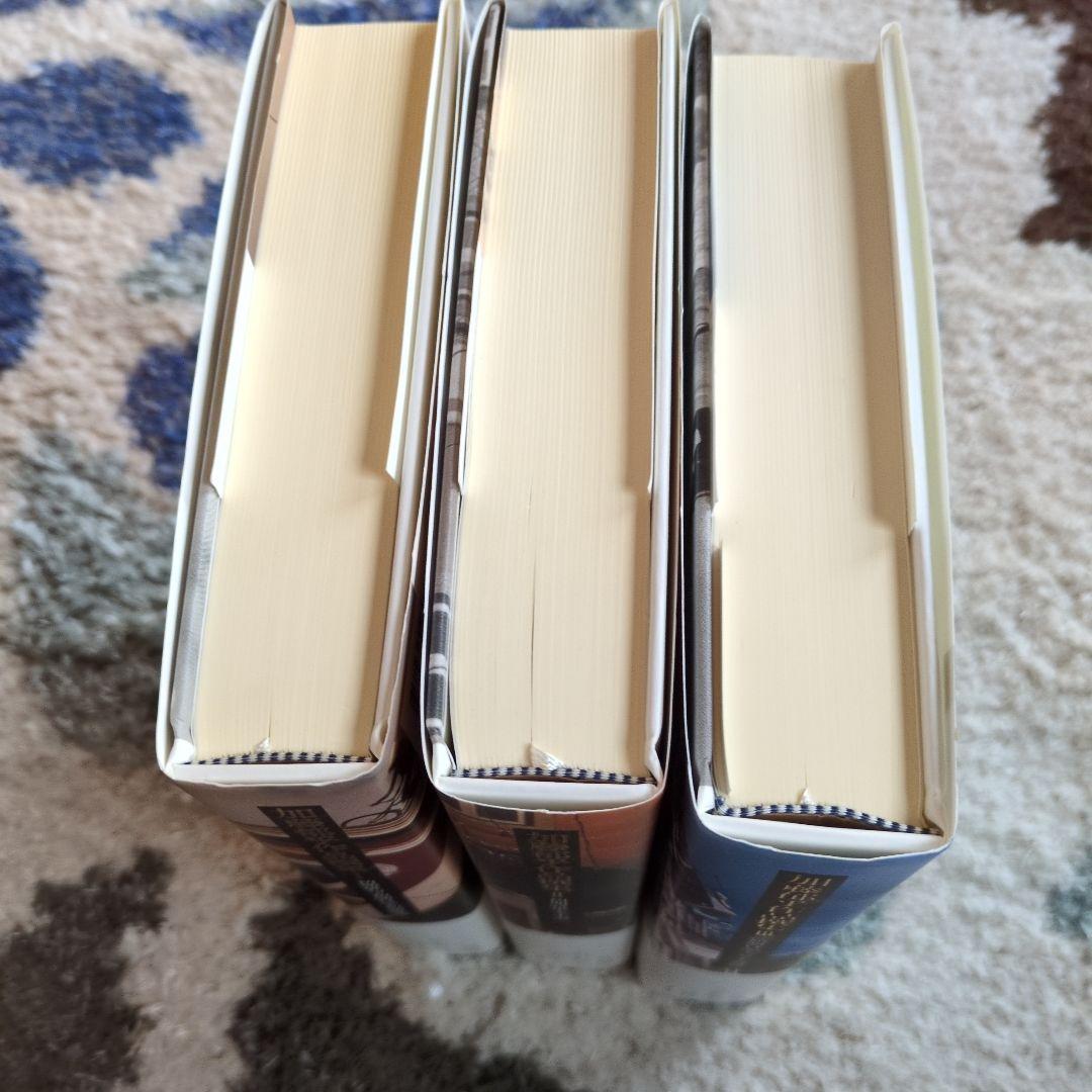 加藤郁乎作品撰集 1 〜3