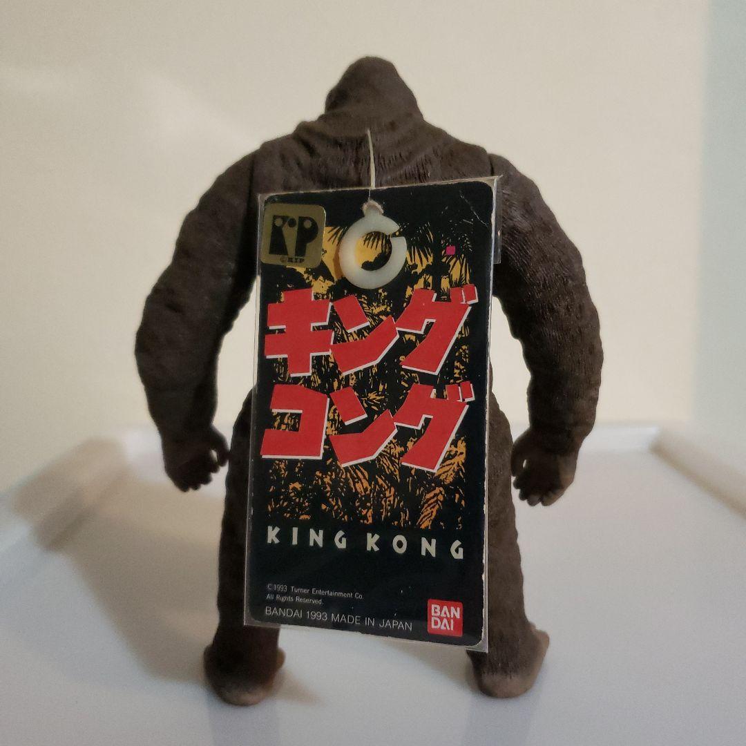 バンダイ　ソフビ　 キングコング フィギュア 1995年製