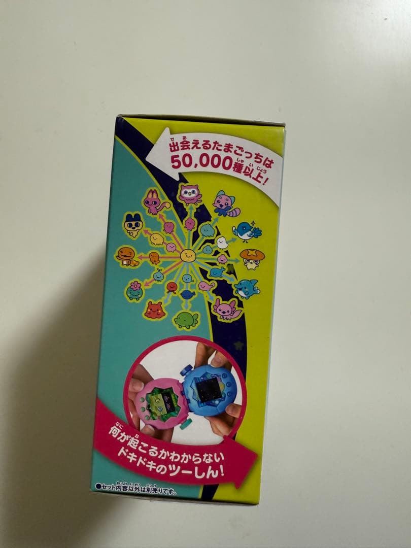 たまごっちパラダイス　Jade Forest ジェイドフォレスト