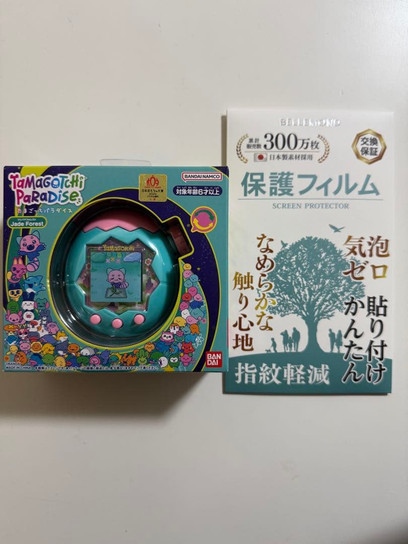 たまごっちパラダイス　Jade Forest ジェイドフォレスト