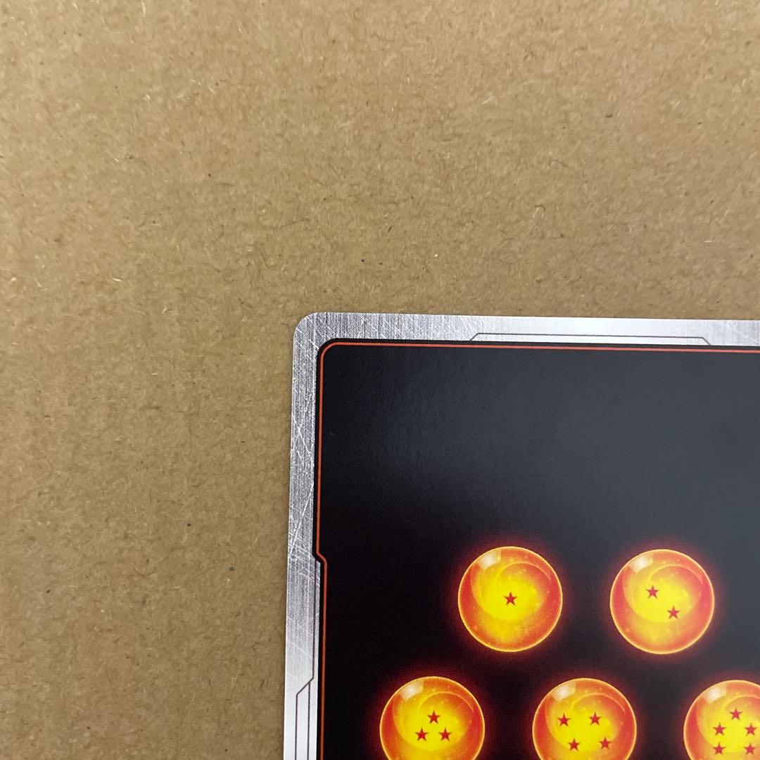 フュージョンワールド　孫悟空FB05-119 SCRスーパーパラレル