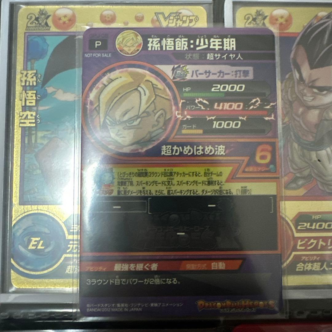 ヒーローズ 6枚セット　gdpb-46