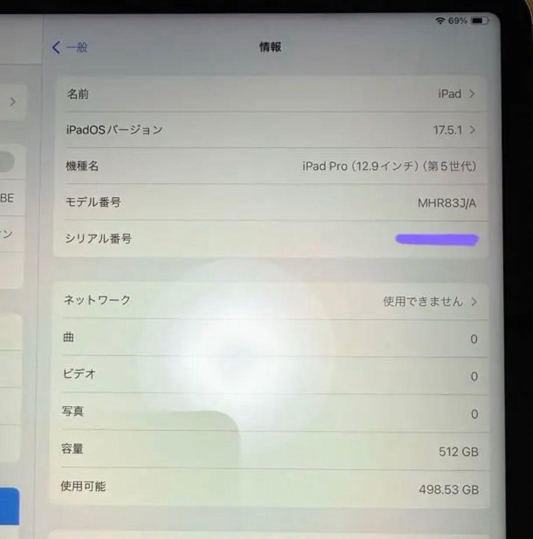 iPad Pro 12.9インチ 第5世代Cellular 512GB