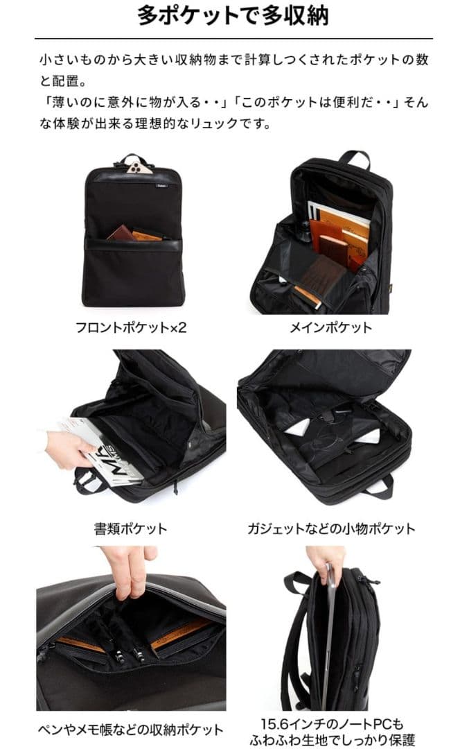 【16個の機能搭載！】 Evoon マルチビジネスリュックSlim 薄型 軽量