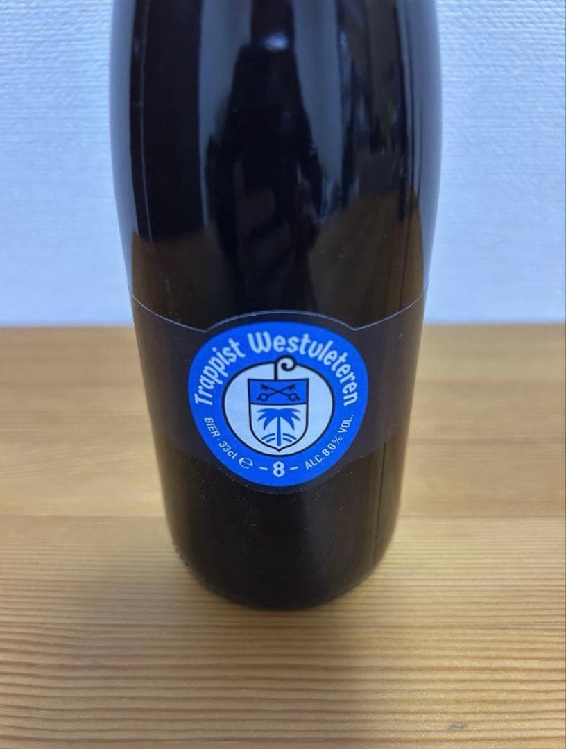 Trappist Westvleteren 12 & 8 セット