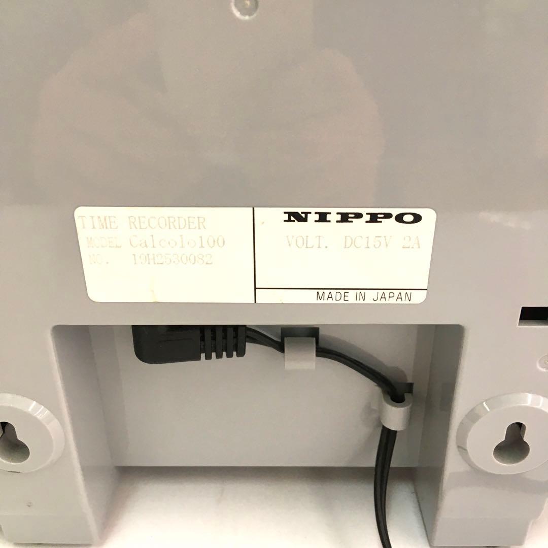 ニッポー タイムレコーダー 計算機能付 カルコロ100