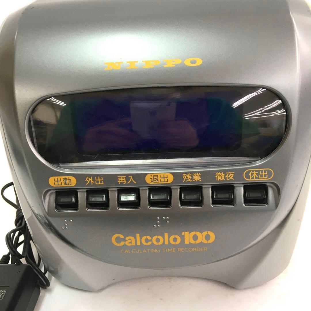 ニッポー タイムレコーダー 計算機能付 カルコロ100