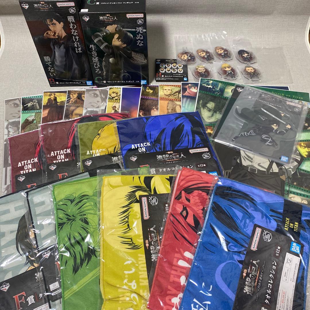 進撃の巨人 まとめ売り　一番くじ