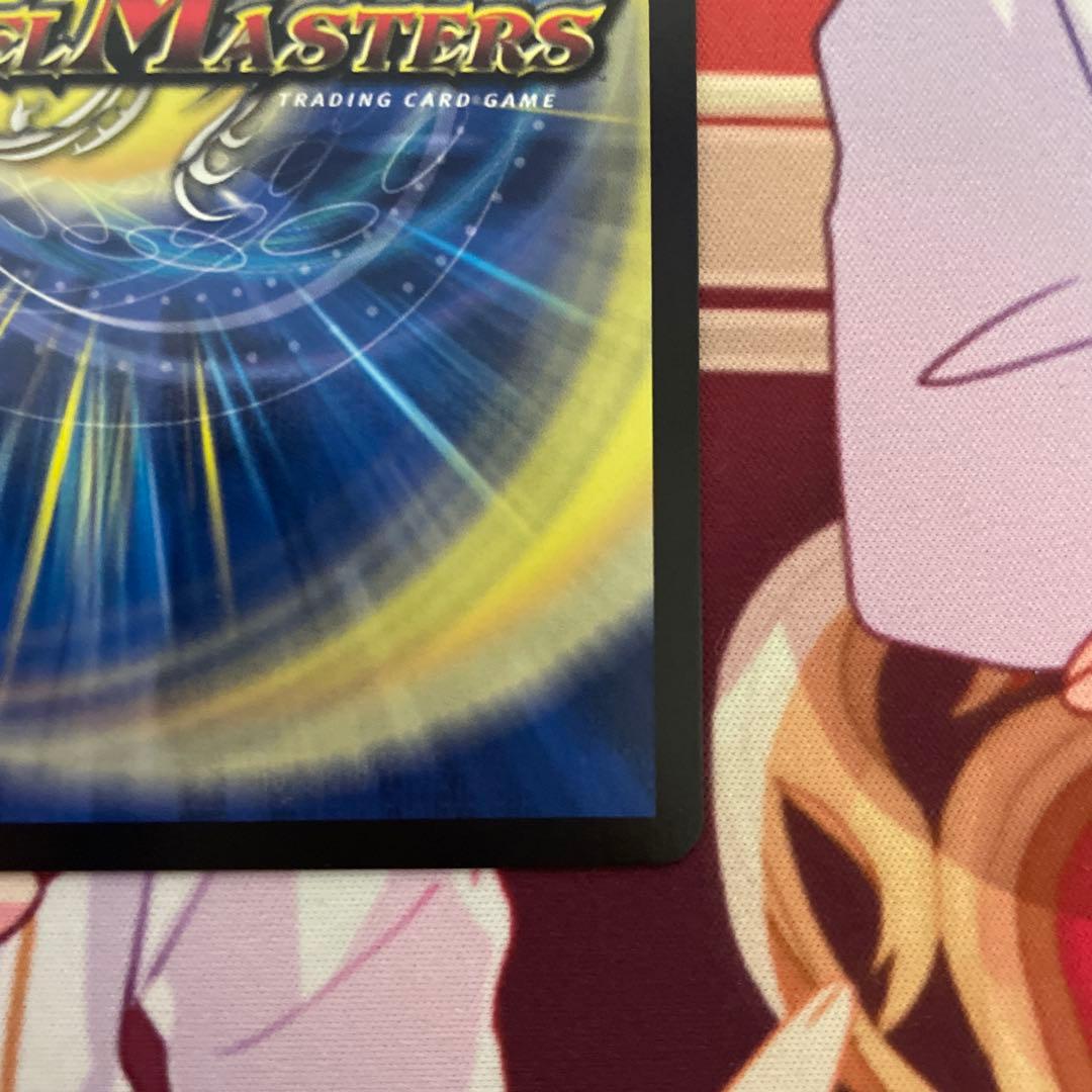 禁断竜王VolVal8　金トレジャー　ボルバルエイト　ボルバル8