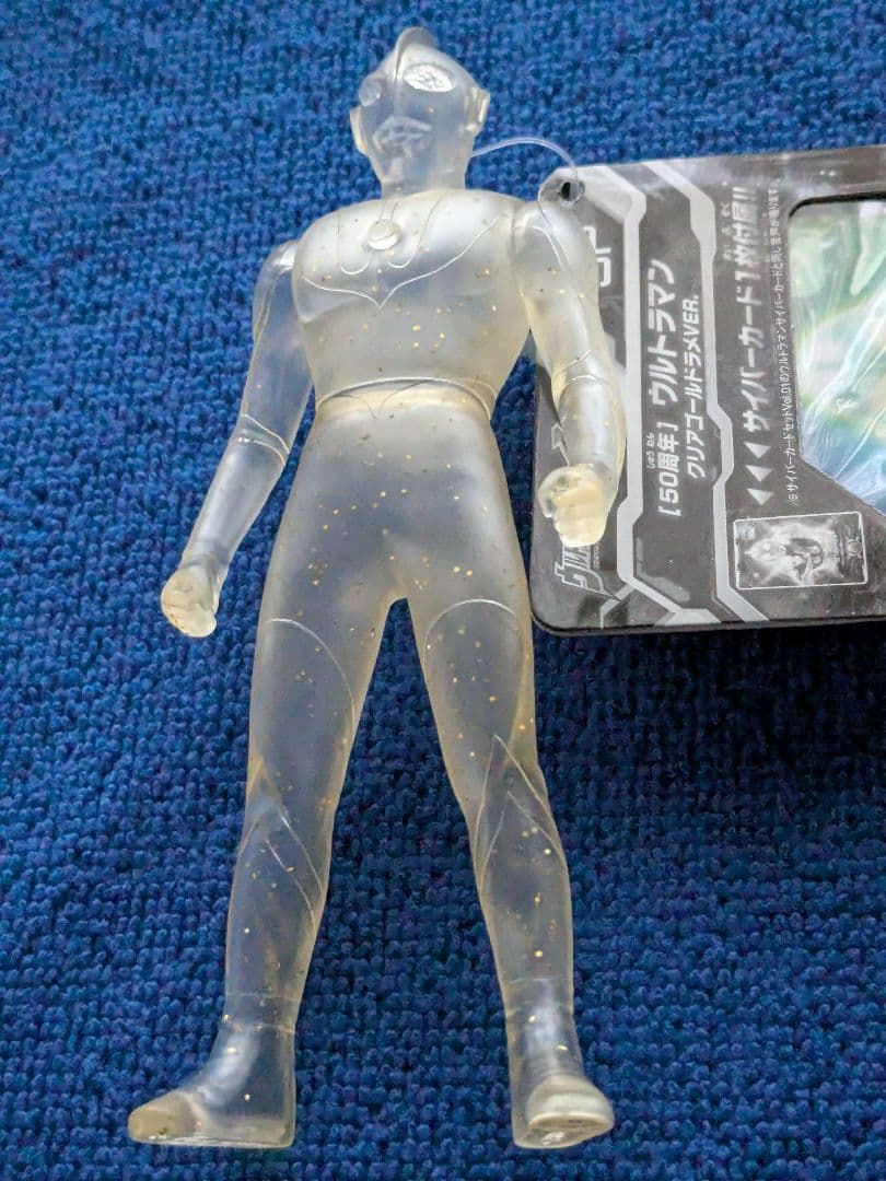 ウルトラマン 50周年 クリアゴールドラメVER. 2016年劇場限定販売品