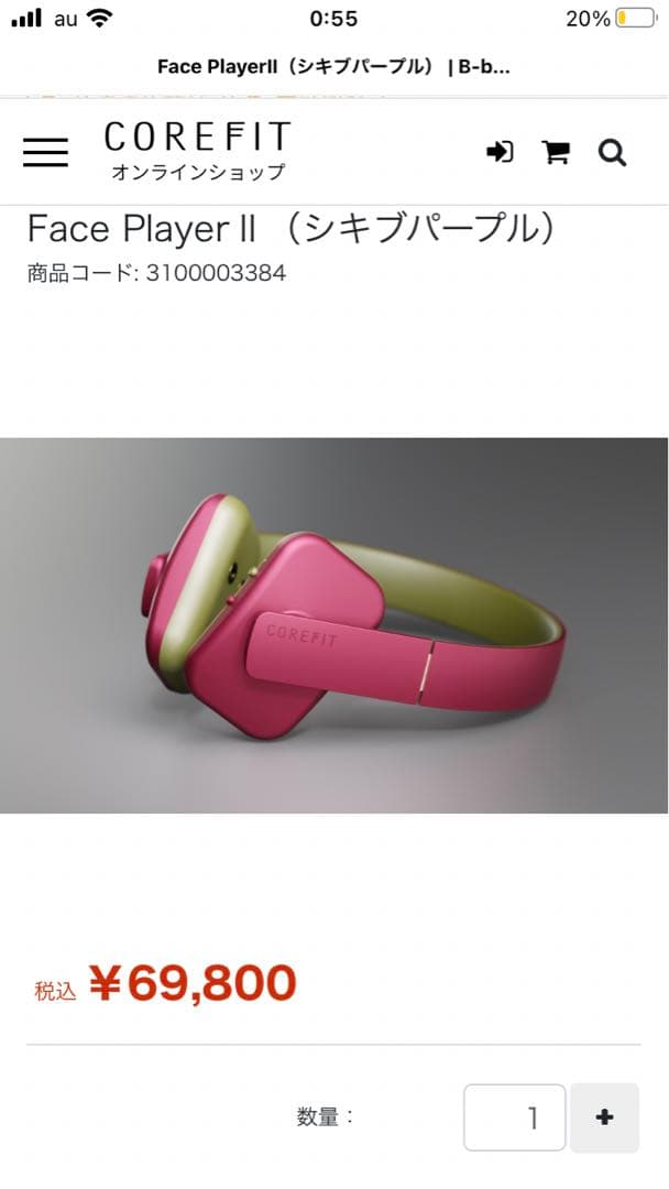 コアフィットフェイスプレイヤー2