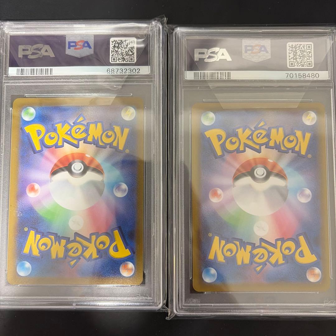 2枚セット 【PSA10】アロマなおねえさん HR イーブイヒーローズ