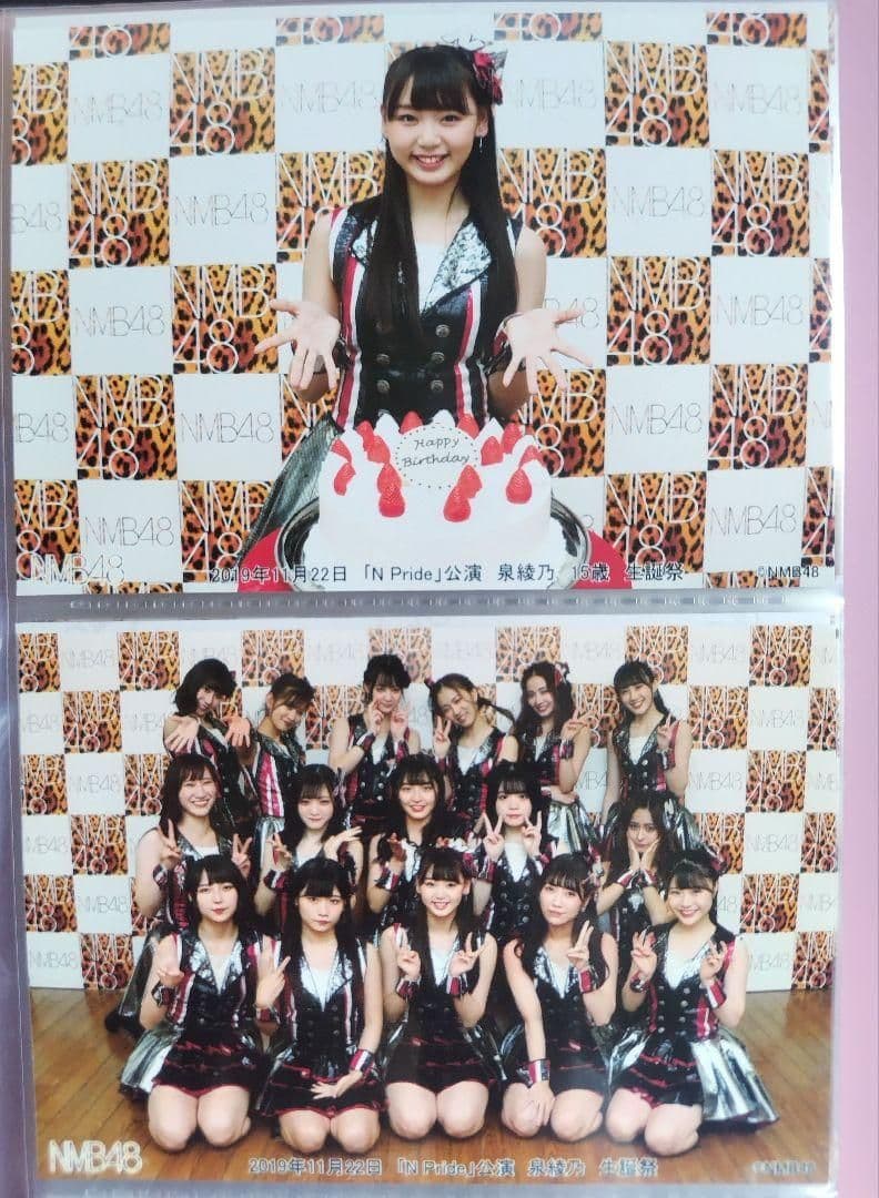 NMB48 泉綾乃 生写真 グッズセット