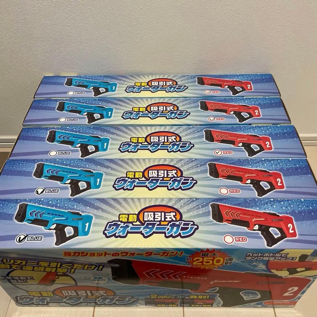 人気　電動吸引式ウォーターガン5セット