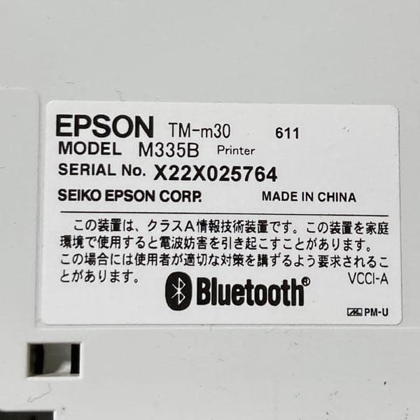 EPSON TM-m30 レシートプリンター ドロアー・ディスプレイ付き
