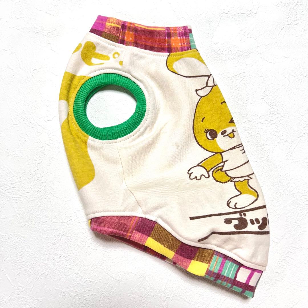 Zoeyゾーイ●犬服●ハンドメイド 胴38 NO.706