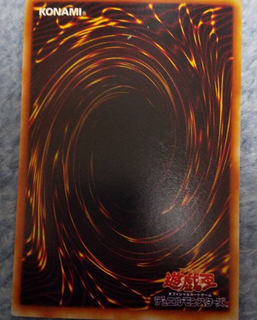 遊戯王 超魔導剣士－ブラック・パラディン LE5-001