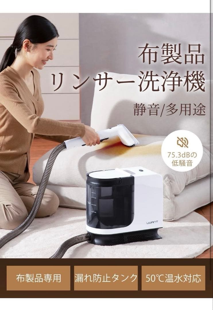 2025年最新12KPa カーペットクリーナー2-in-1 定価19800円