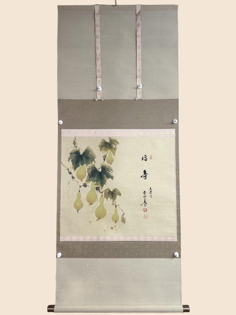 ゆ*ん様 小林太玄『福寿』二重箱 共箱 横物 茶道具 臨済宗大徳寺黄梅院住職 掛