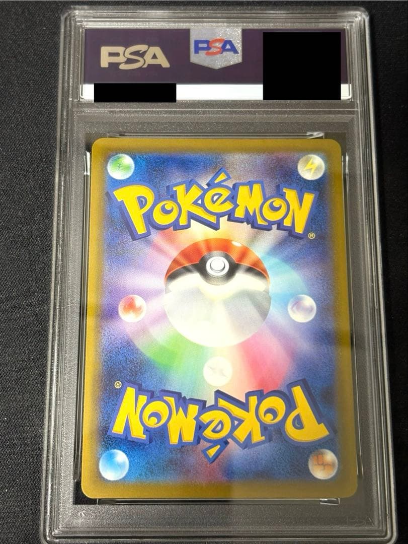 マクドナルド　ピカチュウ　psa10 020/M-P マクド　マック