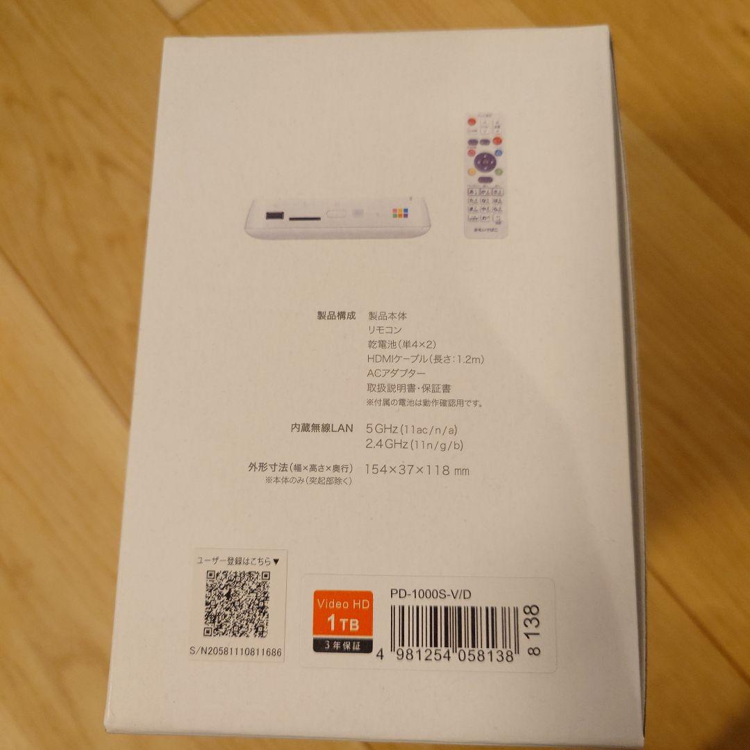 Buffalo おもいでばこ PD-1000S-V/D