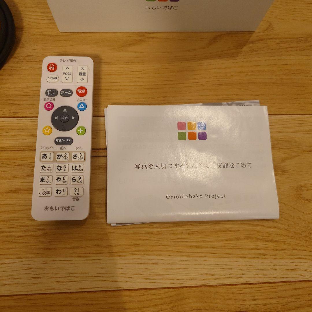 Buffalo おもいでばこ PD-1000S-V/D