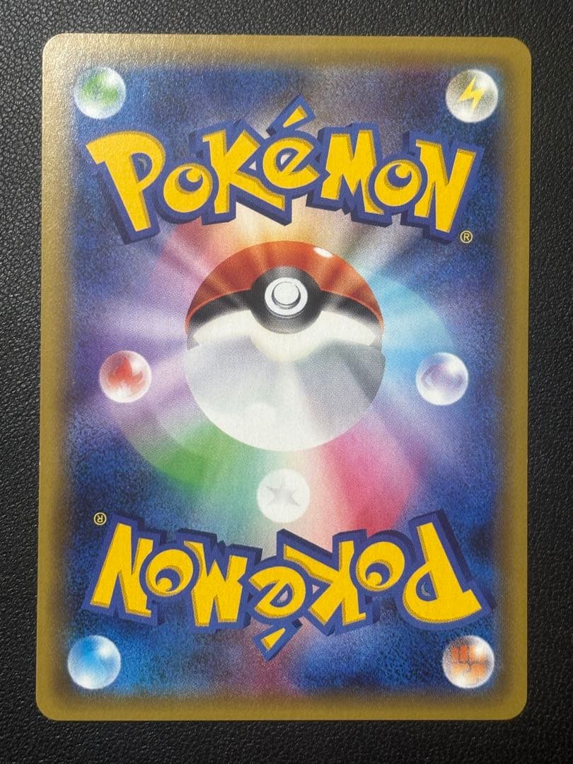 ピカチュウ トレーディングカード 003/SM-P