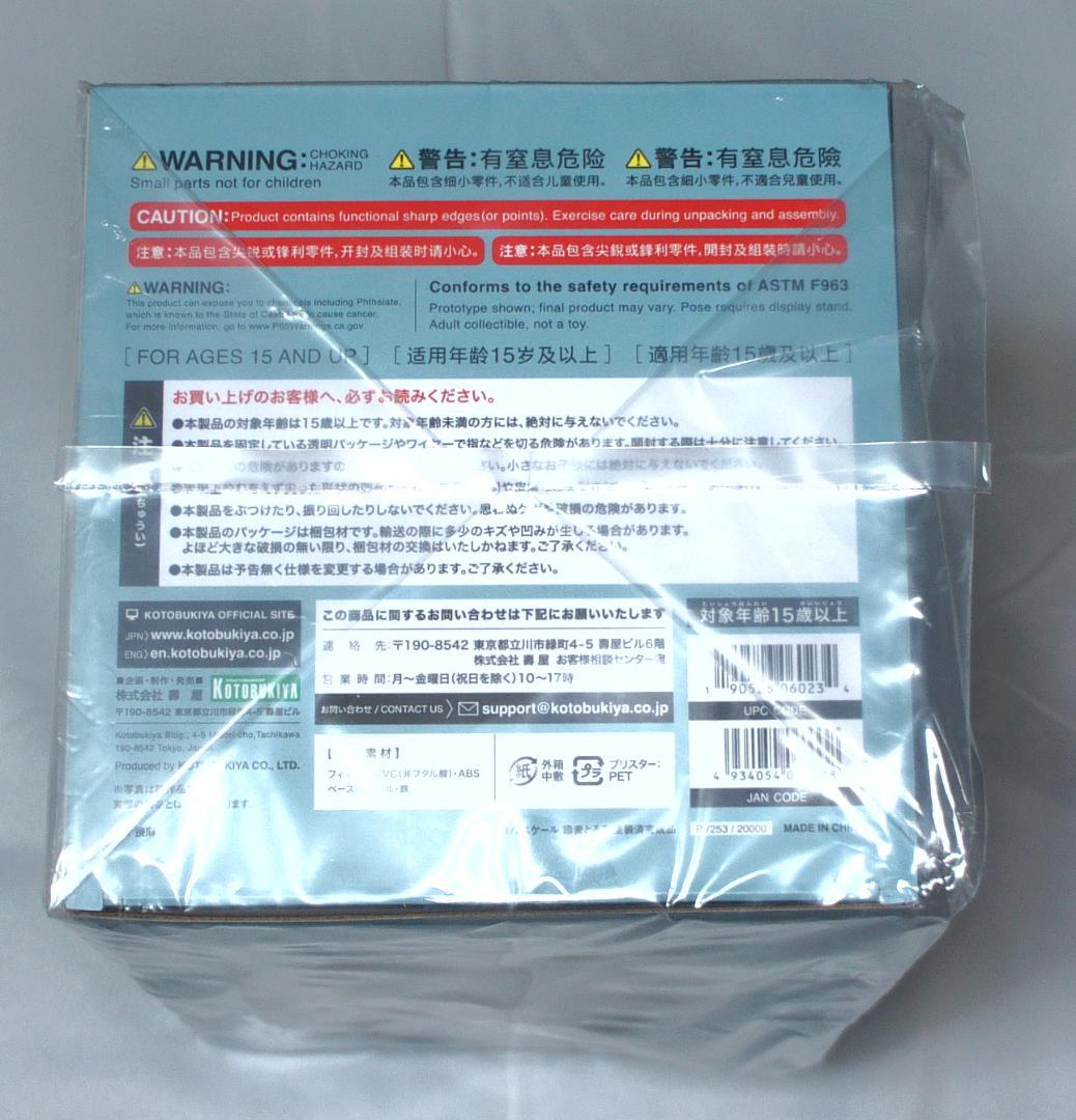 【新品・未開封】猫麦とろろ コトブキヤ フィギュア