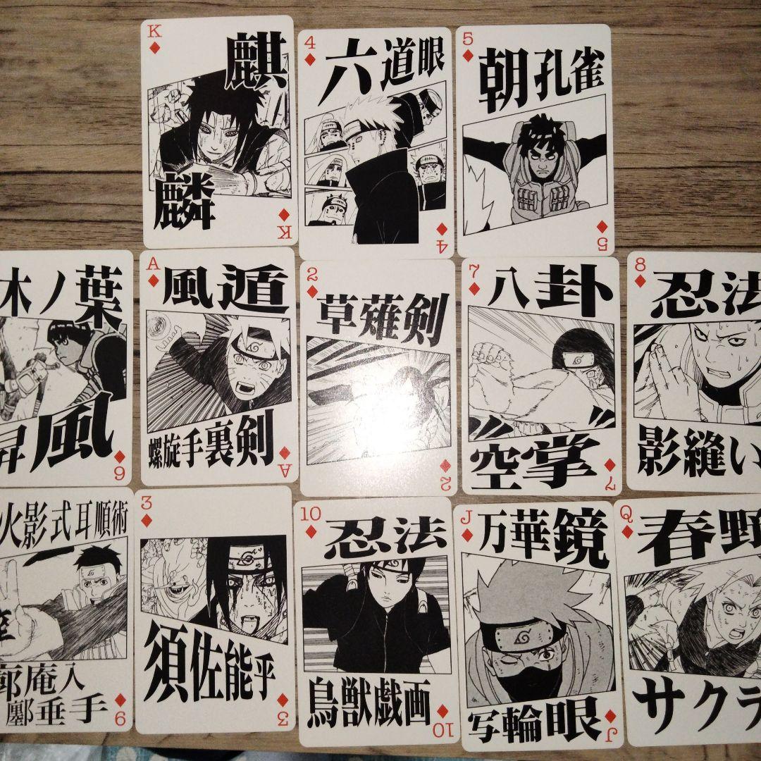 当選品ジャンプ40周年記念トランプ