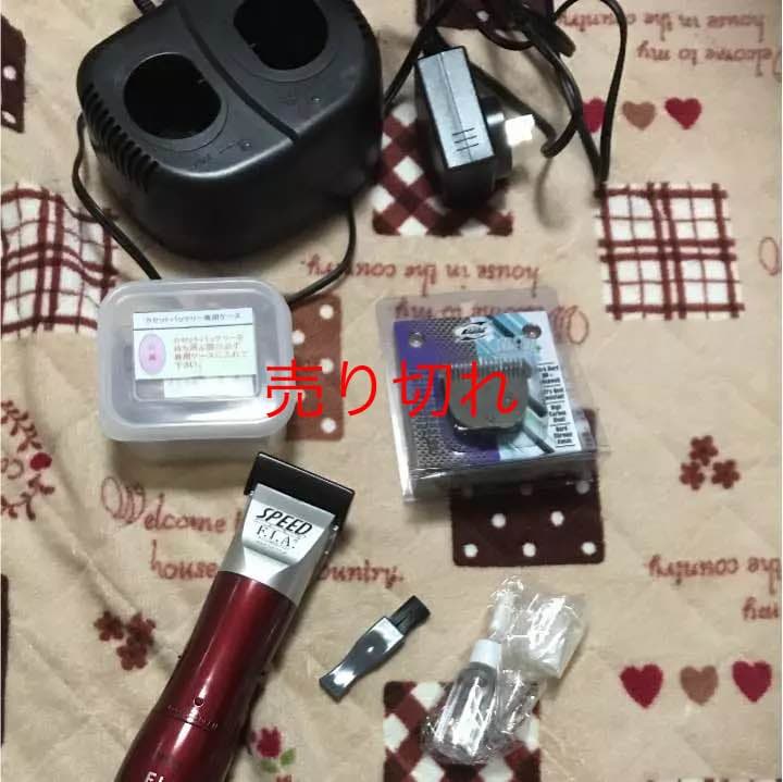 ペット用 トリミング道具一式