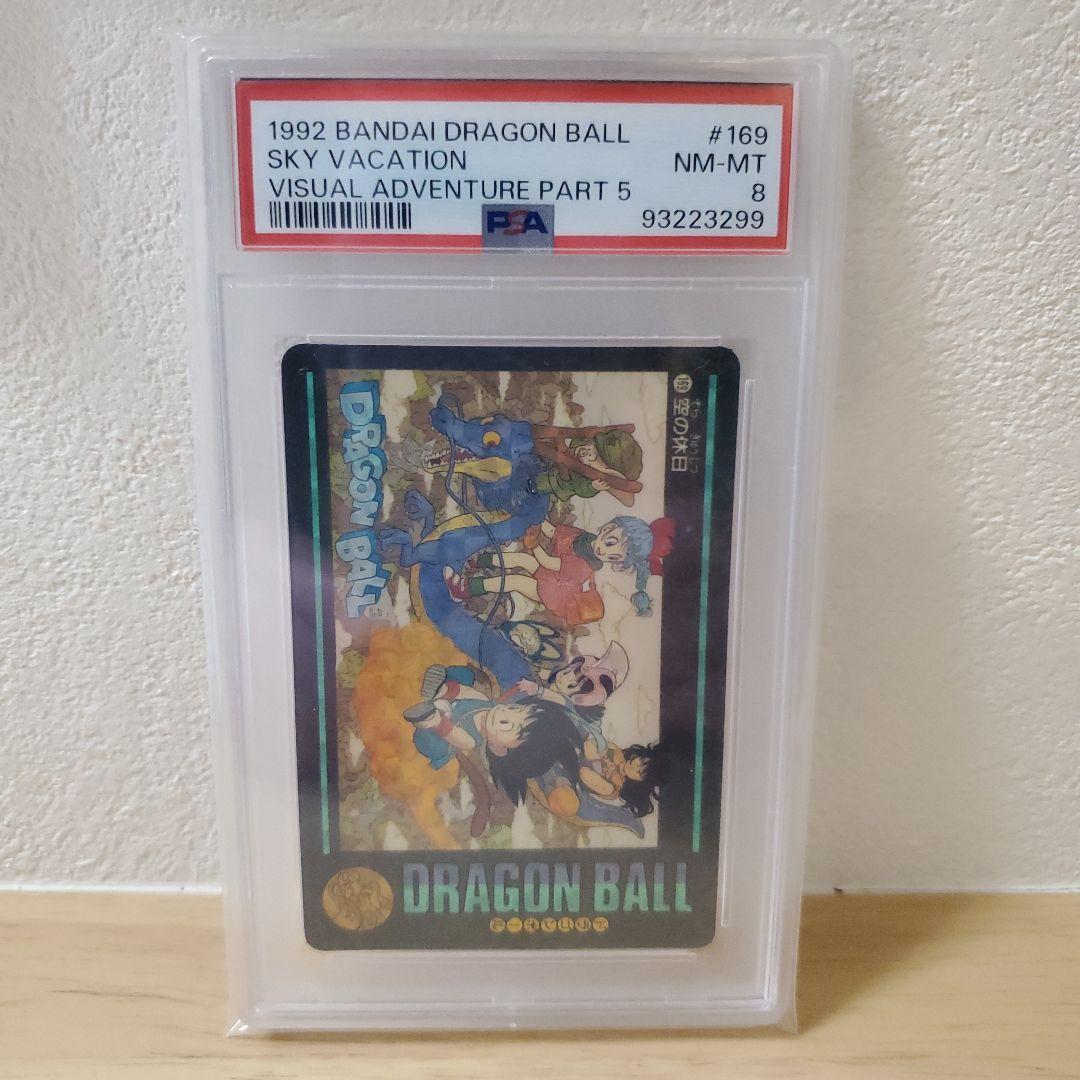 1992 BANDAI DRAGON BALL #169 空の休日