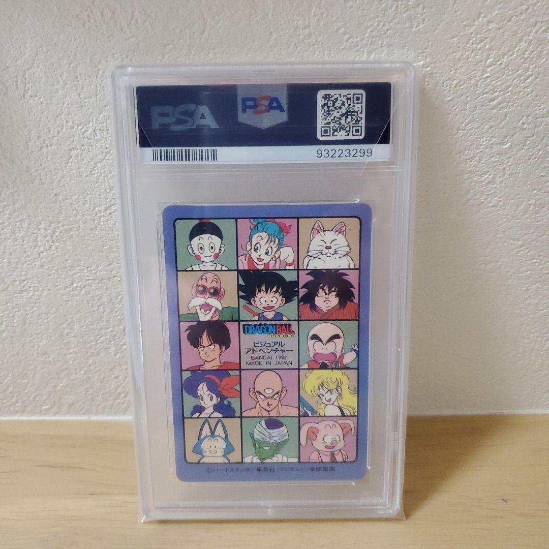 1992 BANDAI DRAGON BALL #169 空の休日