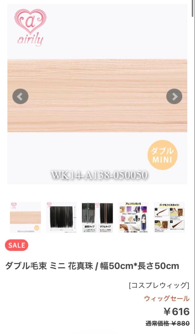 てんてん様 ご相談ページ