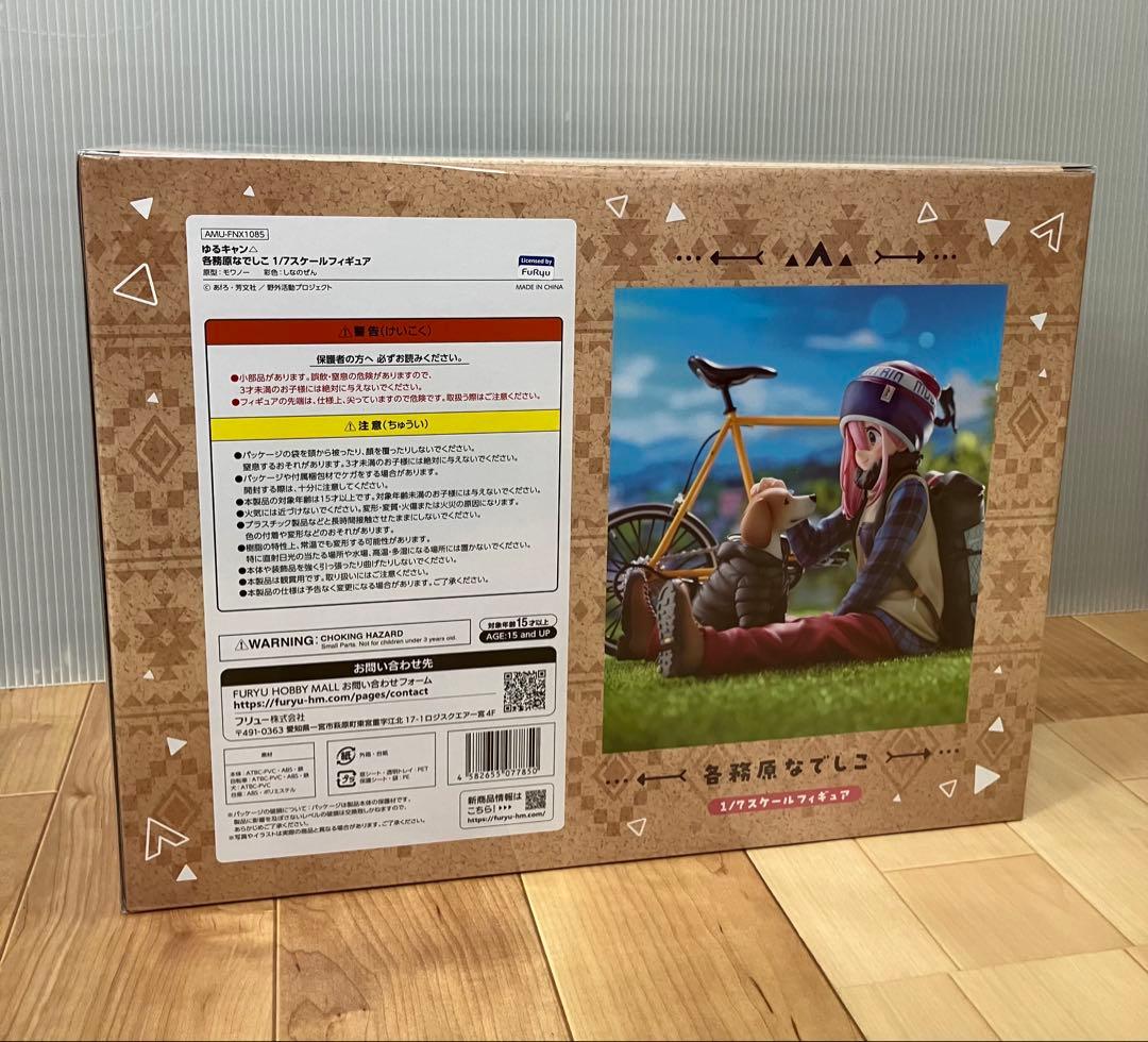 F:NEX 志摩リン　各務原なでしこ　 「ゆるキャン△」 1/7 フィギュア