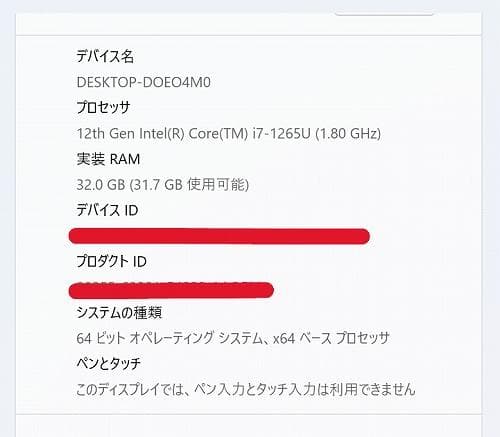 Windowsノート本体 DELL Latitude 5330 Corei7 1265U 32GB