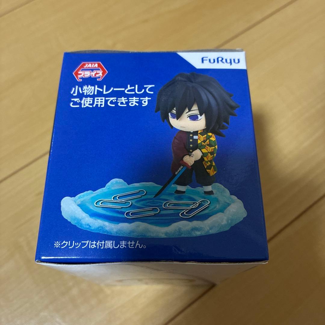 d*9様 鬼滅の刃　ほーるどフィギュアミニ　冨岡義勇