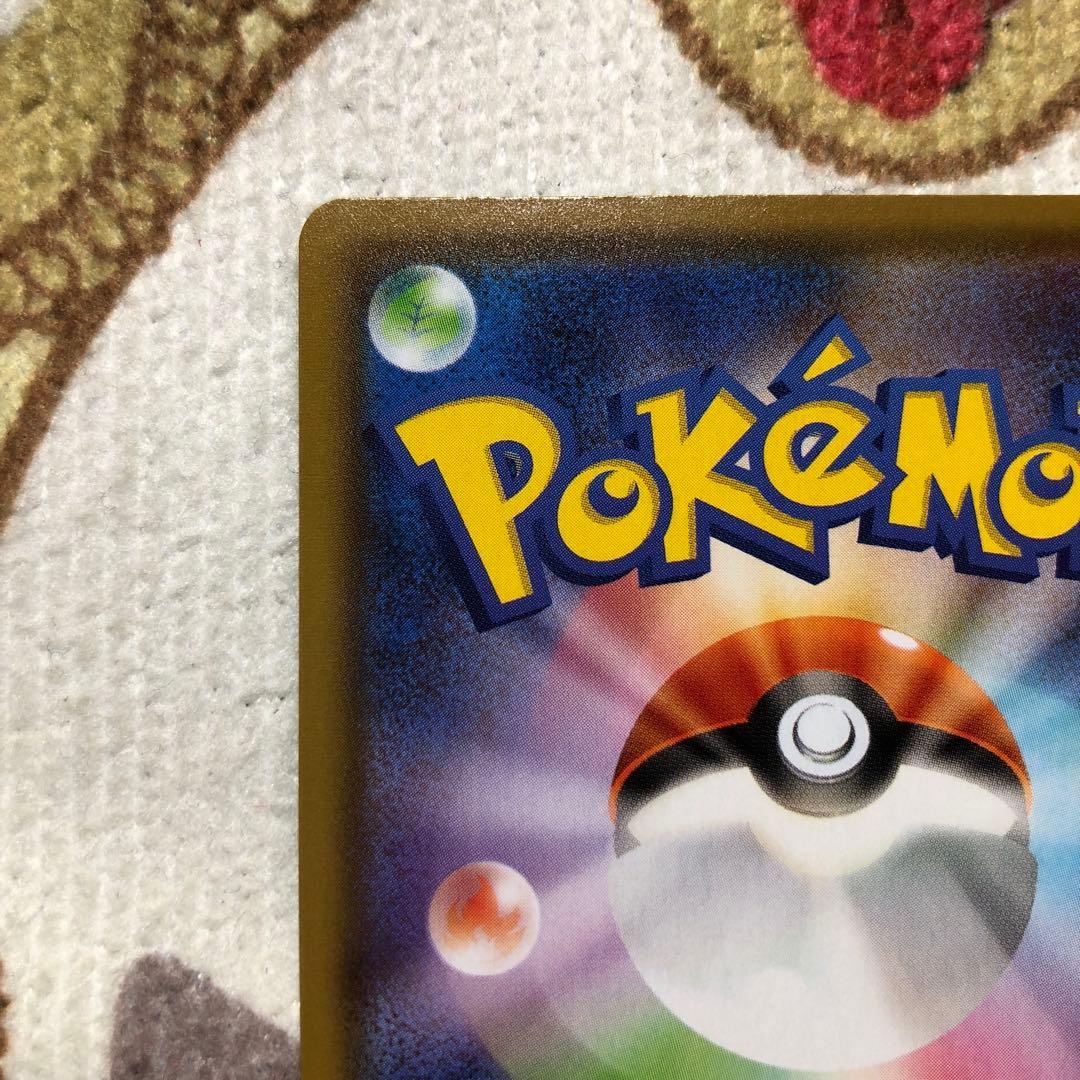 ポケモンカード グレイシアV SA