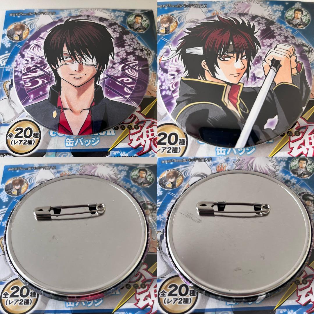 銀魂 大銀魂展 コレクション 缶バッジ 原作 全種類 20点 セット