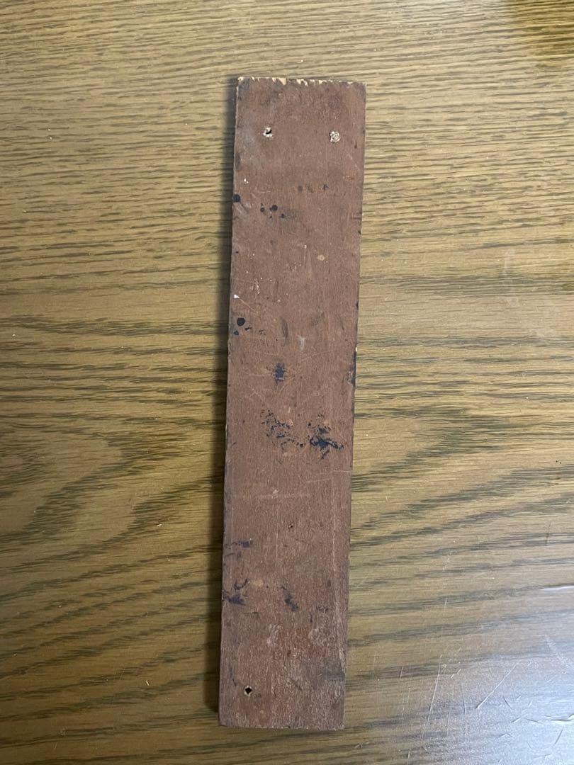 貴船大神・版木