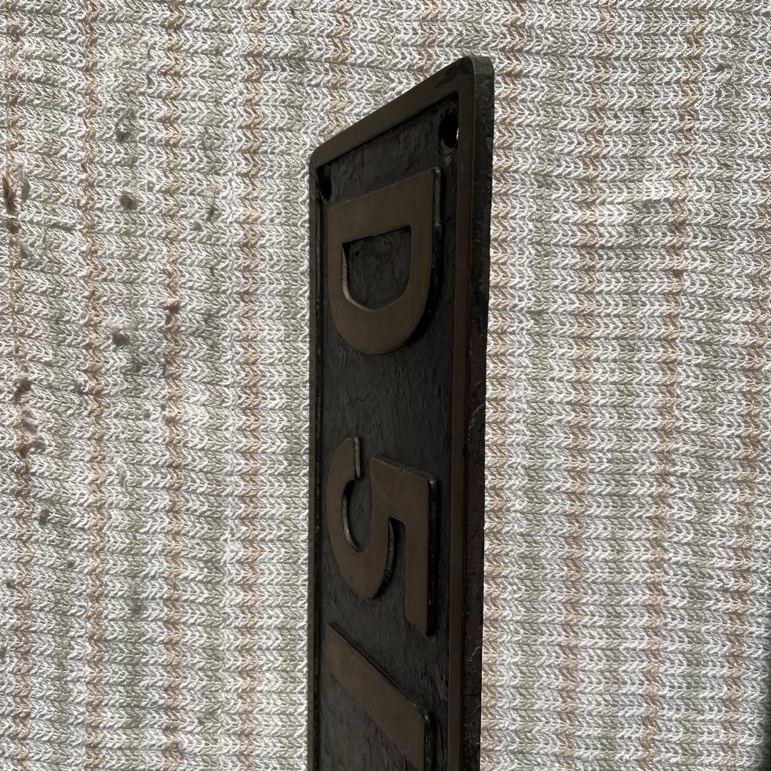 蒸気機関車　ナンバープレート D511022  小倉工場式除煙板装備機　門デフ