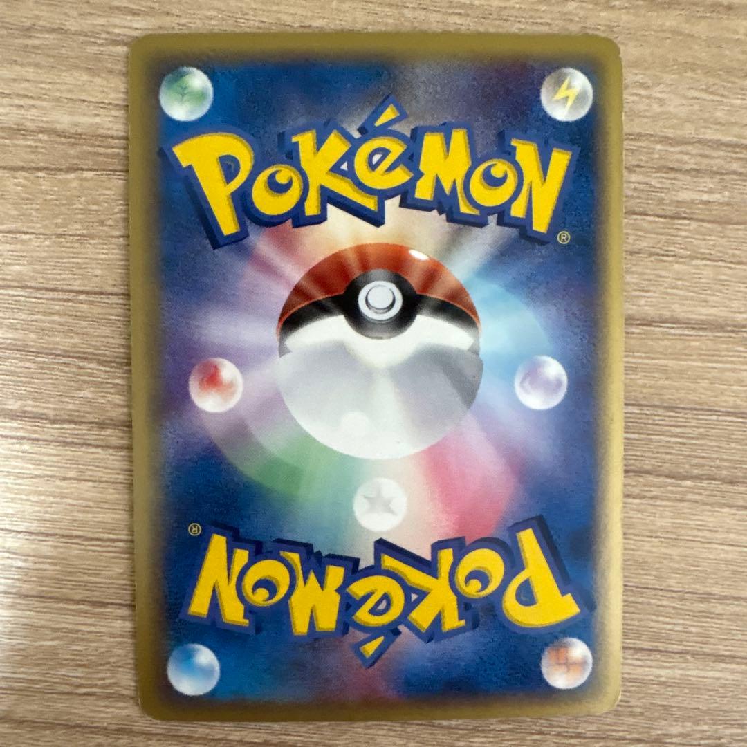 リザードン δ デルタ種 032/075 ポケモンカード