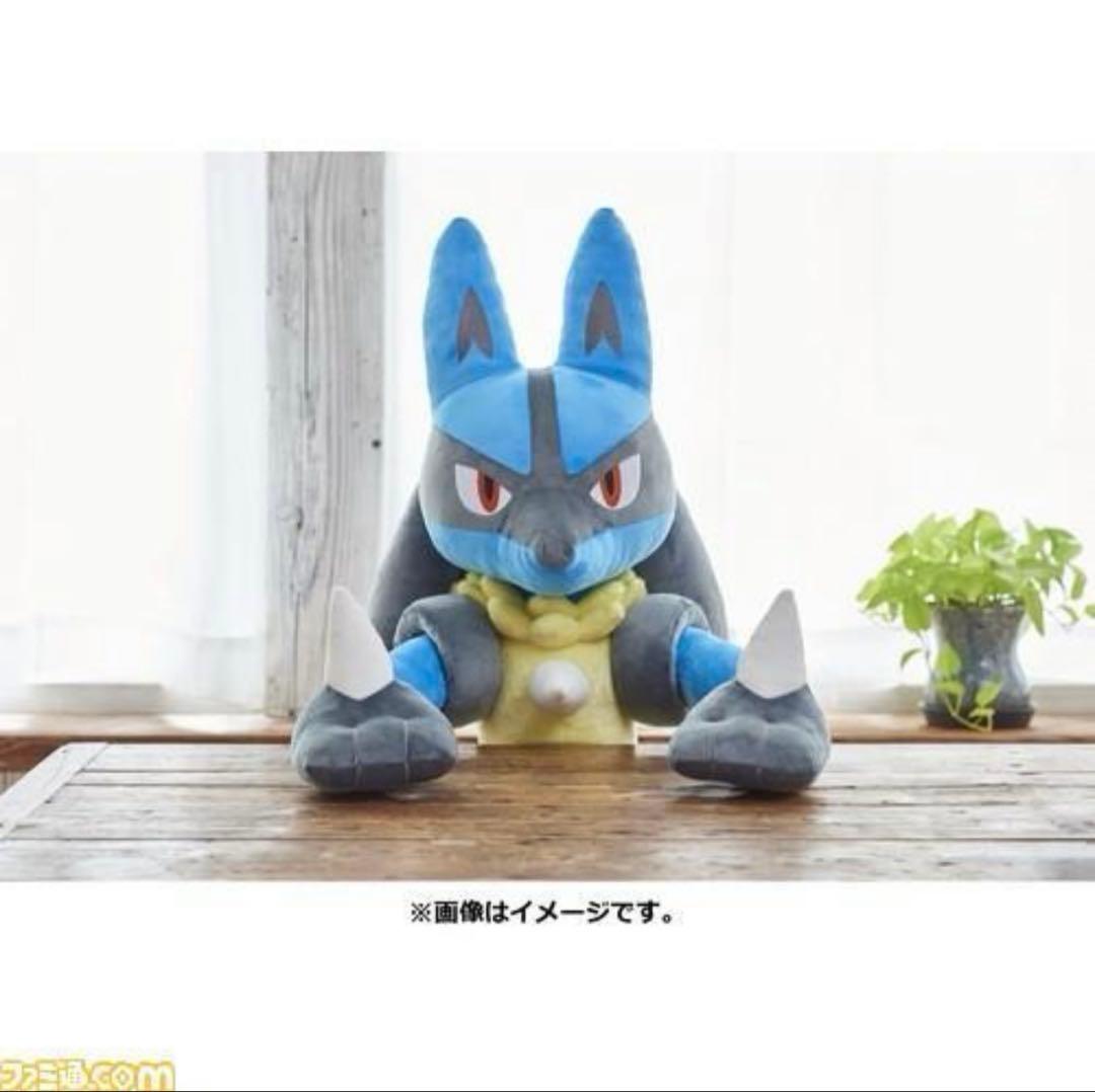 【新品未開封】即購入可　ポケモン等身大ルカリオぬいぐるみ　ポケセンオンライン限定