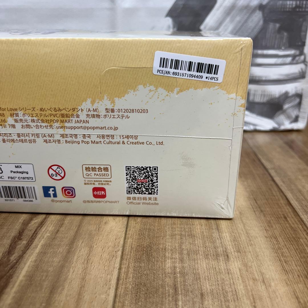 【正規品】ラブブ PIN FOR LOVE(A~M) 新品 未開封