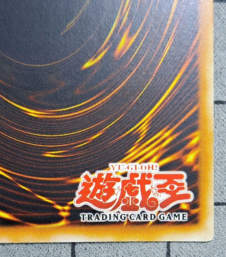 遊戯王　アルティメットインセクトLV3　レリーフ　旧亜版　旧アジア版　1st