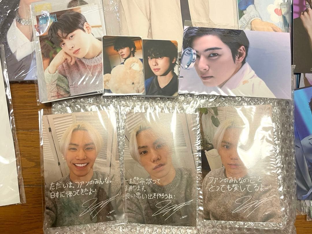 ASTRO グッズ　まとめ売り