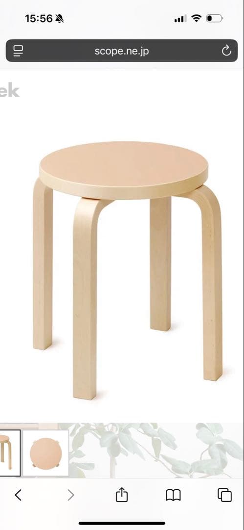 ほぼ新品　artek スツール E60 クレイ　4本脚