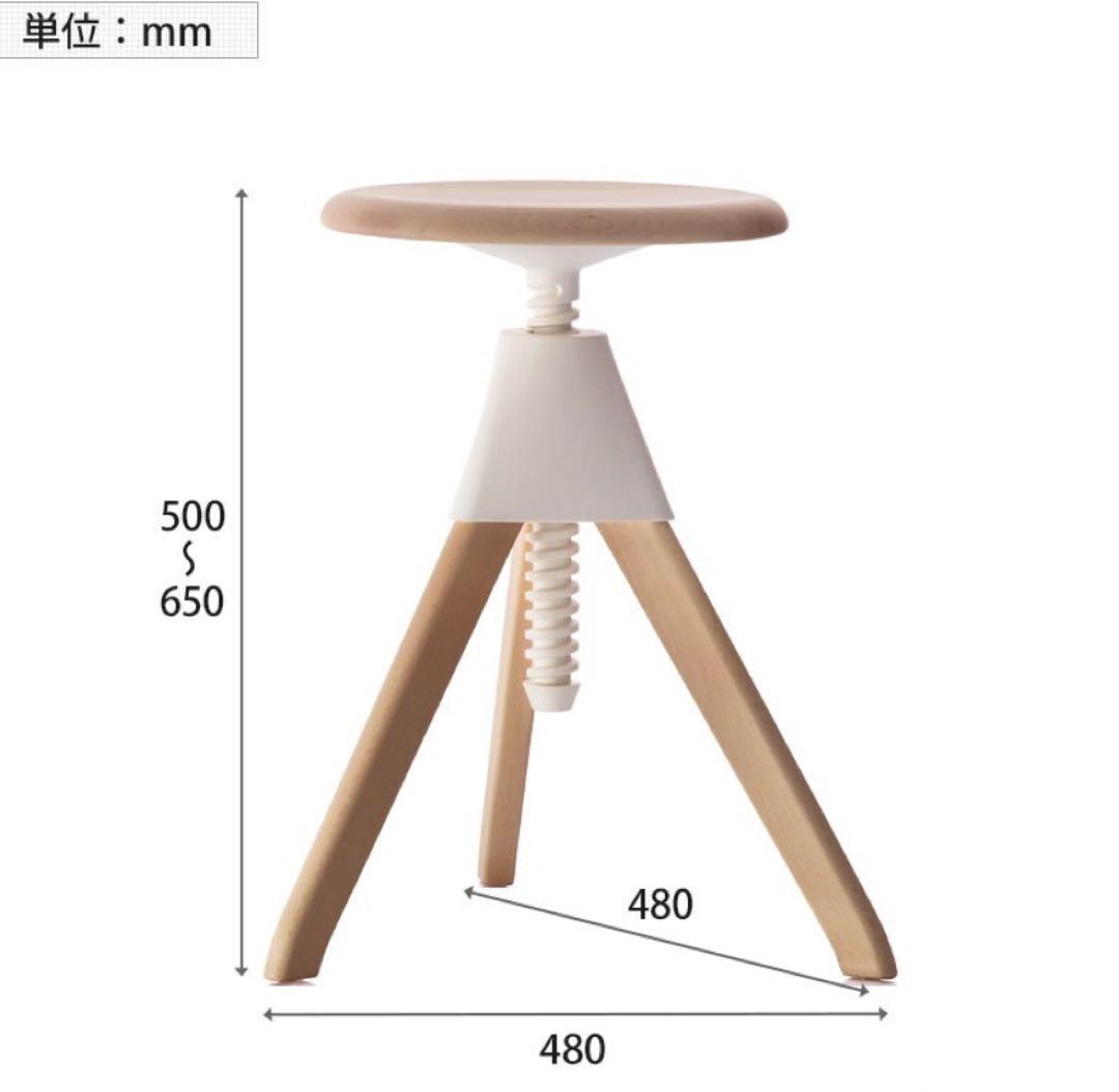 MAGIS /マジス/Tom & Jerry /スツール ロースツール/回転昇降