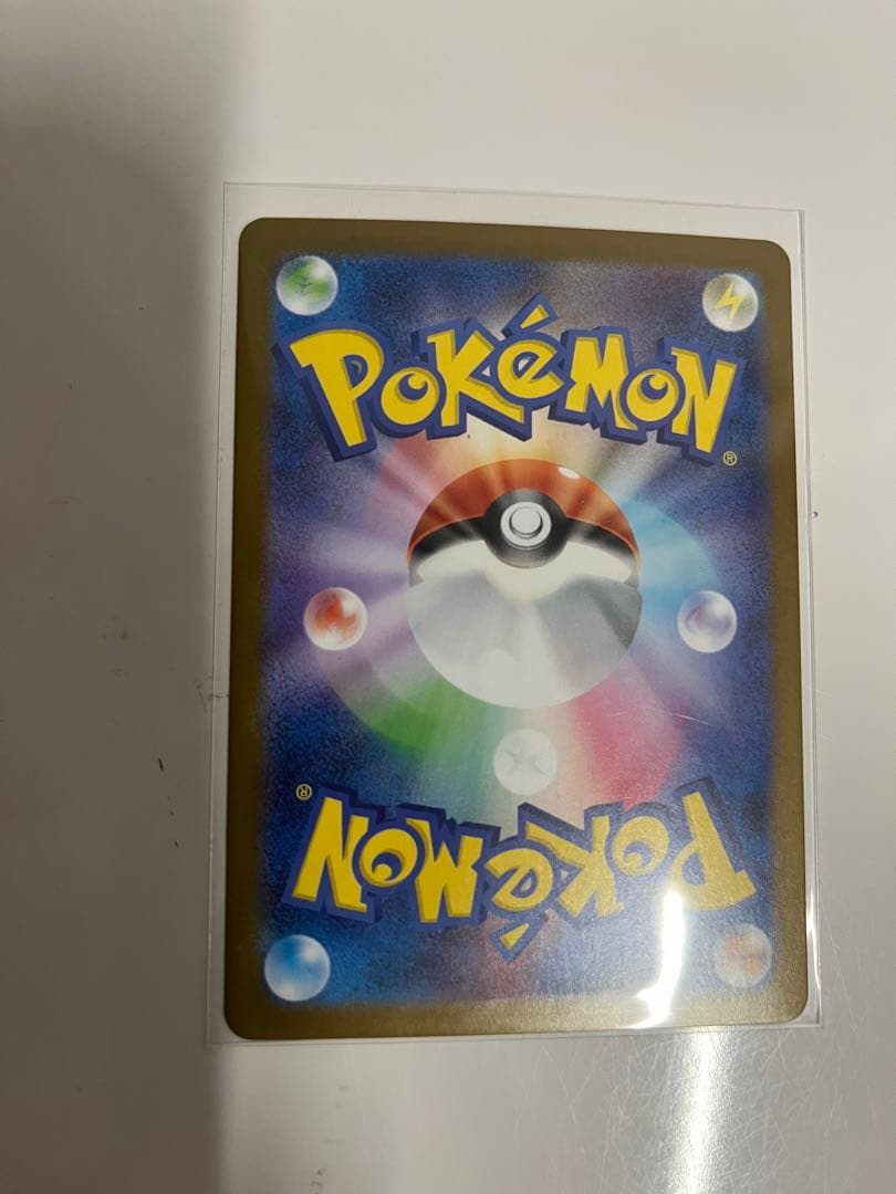 メガリザードンX EX MUR