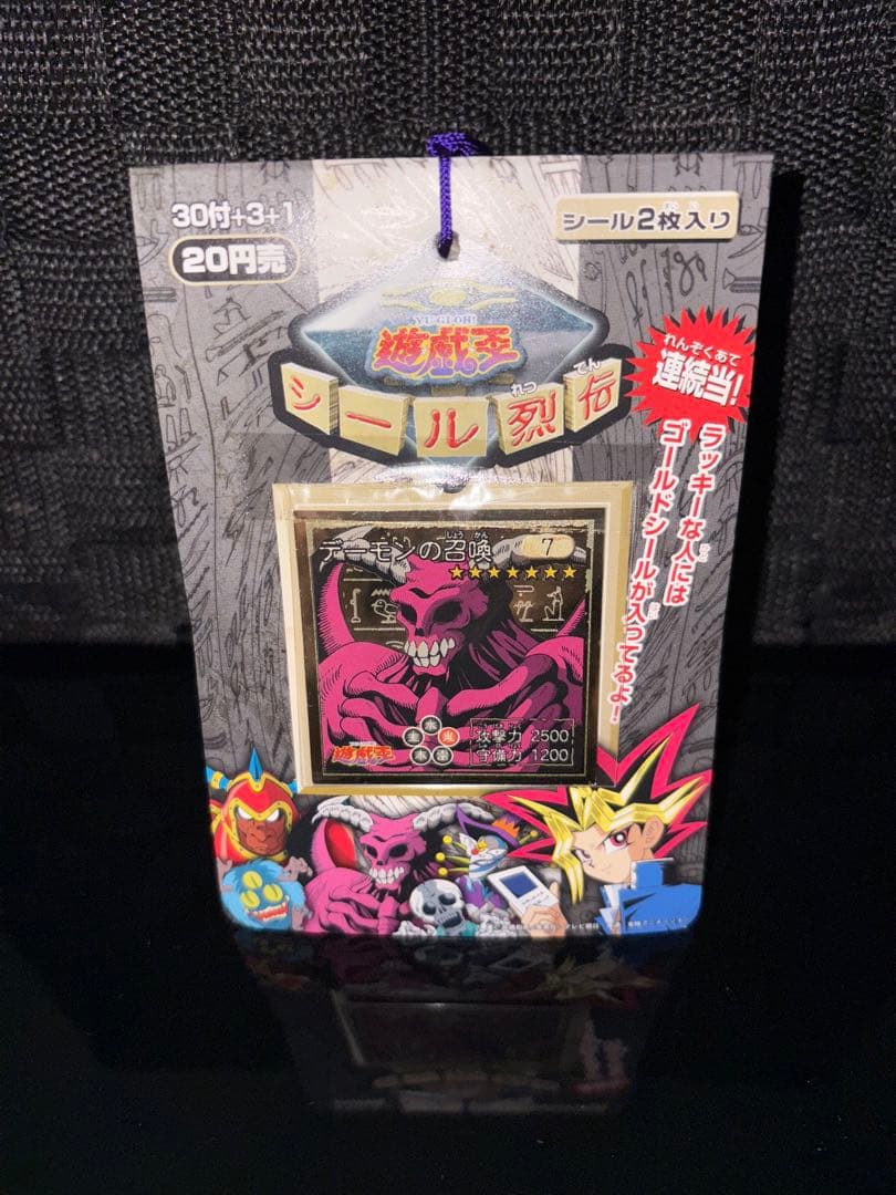 1998年 未開封品 遊戯王 シール烈伝 デーモンの召喚編 1束