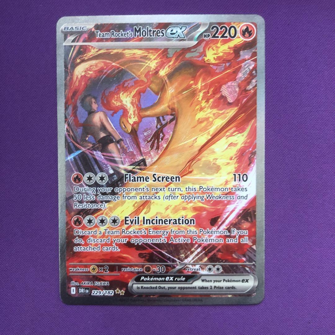 【海外版】ロケット団のファイヤーex【SAR、⭐️⭐️】